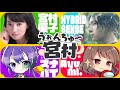 【人狼反省会！！】4月18日のうぉんちゅー宮村人狼の反省するってばよ!！　#うぉんちゅー宮村