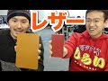 iPad miniレザーケースと強化ガラス！安心感が凄まじい！