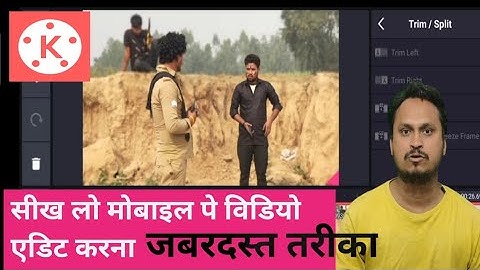 Kinemaster Video editing Full Tutorial in Hindi - Professional Video editing on Mobile in Hindi 2022