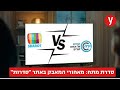 סדרת מתח: מאחורי המאבק באתר &quot;סדרות&quot; / עם עו&quot;ד עומר כרמל