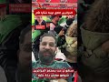 حفيظ دراجي غاضب يرد على  سنغول لي رونها  المدرجات مع الأنصار  وطيح علام الجزائر شوفو قوي راقي جدا
