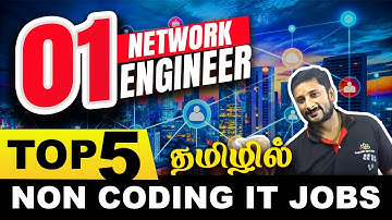 🔥 TOP 5 IT Jobs Without Coding in 2025 (With Salary) - தமிழ் | What is Network Engineer #itjobs
