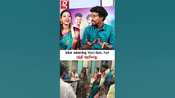 Dhanusha Mani நல ல ப யன ன அம ம ச ன ன ங க 