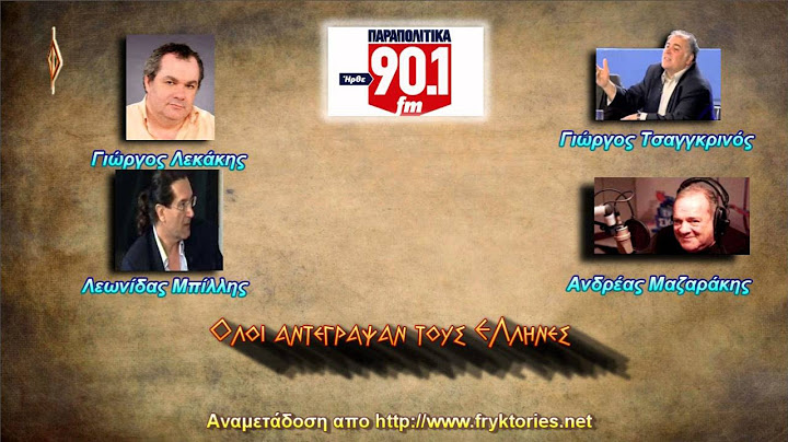 Όλοι αντέγραψαν τούς ΈΛληνες.Του Λεωνίδα Μπιλλη