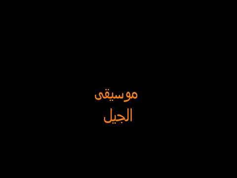 امشي امين سامي