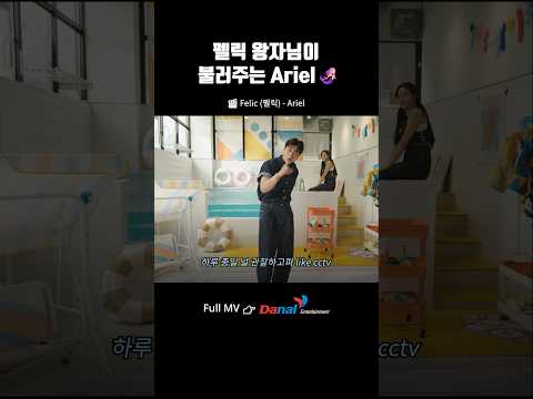 바다에서 이 노래 들으면 인어공주 가능