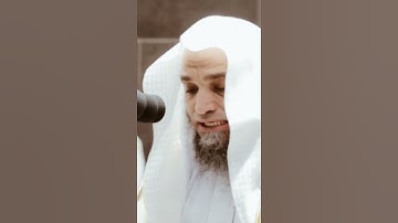 تلاوة مرئية سورة يونس الآية ١١ الشيخ فيصل غزاوي