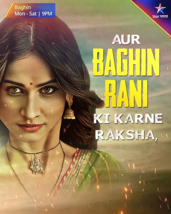 Baghin | Ab inn dono mein se kiski hogi jeet...?