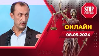 ⚡️ Герой ЧЕРВІНСЬКИЙ: що вирішать в КРОПИВНИЦЬКОМУ? - 5 канал - НАЖИВО! | СтопКор