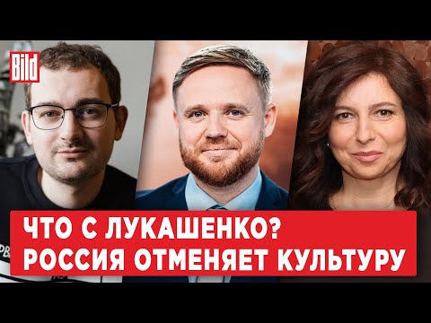 Артём Шрайбман, Алиса Хазанова | Обзор от BILD