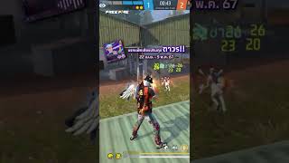 แจกแพ็กเสียง&quot;ปริมคุง&quot;ถาวรสุดเฉียบ 📢 | Garena Free Fire