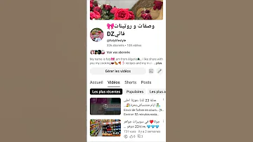 تحيا عنابة او تحيا عنابة او تحيا بلادي ترند اكسبلور 