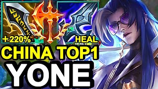 Wild Rift China Top1 Yone Jungle - 21KILL Top1 OP Yone Build Runes - Sovereign Solo Rank Gameplay