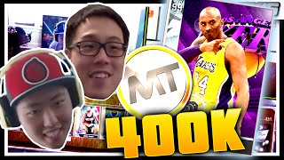 How?!! greatest comeback!! nba 2k16 pack and stat 400k mt wager