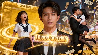 Un niño pobre adquiere superpoderes y muchas mujeres desean tener hijos con él.