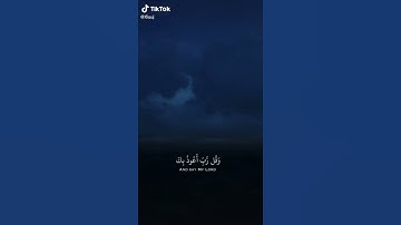 وقل رب أعوذ بك من همزات الشياطين القارئ إسلام صبحي