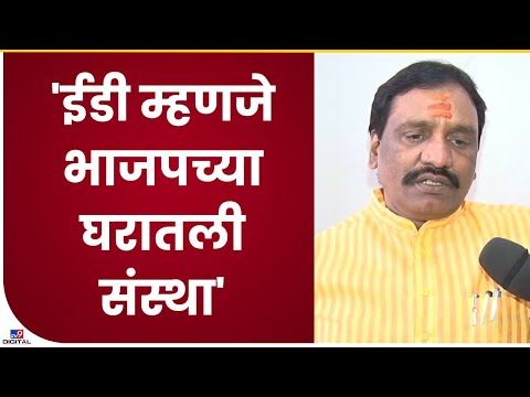 Ambadas Danve on Sanjay Raut | शिवसैनिक घाबरत नसतो, ज्यांनी सरेंडर केलंय त्यांनी गद्दारी केलेली आहे