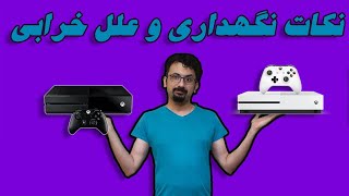 xbox one and one s | اگر ایکس باکس وان یا وان اس داری یا میخوای بخری حتما ببین