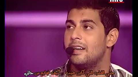3ALA BALI ADAM MTV HEK MENGHANNE