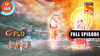 Shiv Aur Shakti - Dharma Yoddha Garud - Full Episode - 169 - 26 Sep 2022