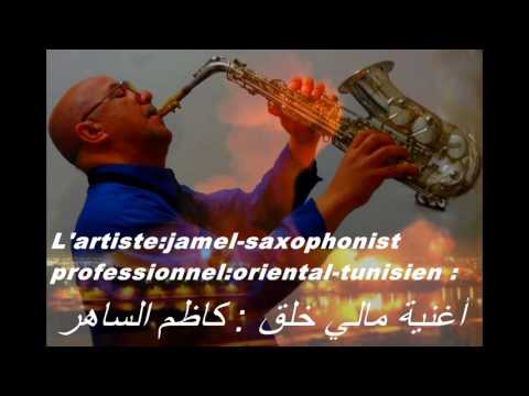 عزف منفرد لأغنية القيصر كاظم الساهر مالي خلق بآداء العازف الأرتيست  