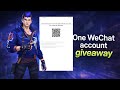 ONE LUCKY WECHAT ACCOUNT GIVEAWAY | Valorant mobile 