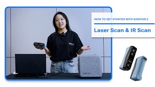 HOW TO GET STARTED WITH EINSTAR 2