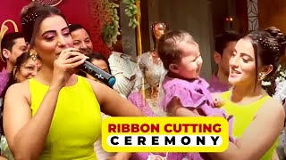 रिबन काटने की रस्म शामिल होक अच्छा लगा | Ribbon Cutting ceremony | Akshara Singh Vlog Video