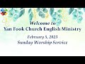 February 5, 2023 Yan Fook English Worship Service ONLINE