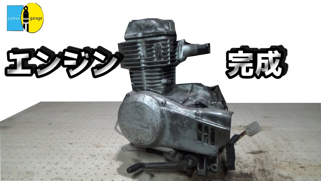 ヒロボー　HIROBO  ナインビート　初期型　エンジン付　40-45年前 hq720.jpg?sqp=-