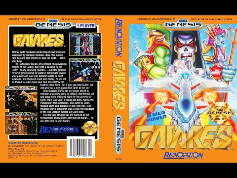 Gaiares (SEGA)