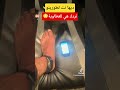 ديها نت لطورينو تردك عي للعطاوية  ترند 