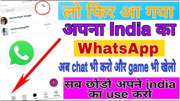 India Ka Whatsapp Hua Launch | Elyments App Kaise Use Kare | How To Use Elyments | chalo shikhe naya
