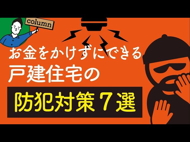 【中古】 あなたは狙われている! 防犯対策 犯罪から身を守る! Amazon.co.jp: あなたは狙われている! 防犯対策 犯罪から身を