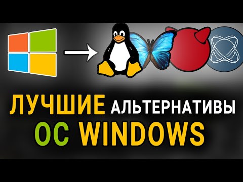 Video: Najpopularniji PC Operativni Sistemi