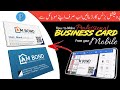 Business card design on mobile with pixellab 2021  pixellab course  master faheem