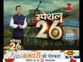 Special 26 weapons of India