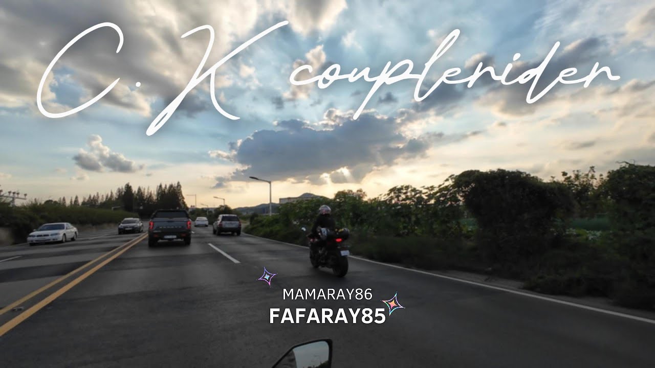 닌자400&CBR605R 전국투어6일째 [CK 커플라이더/부부라이더/오토바이전국투어]