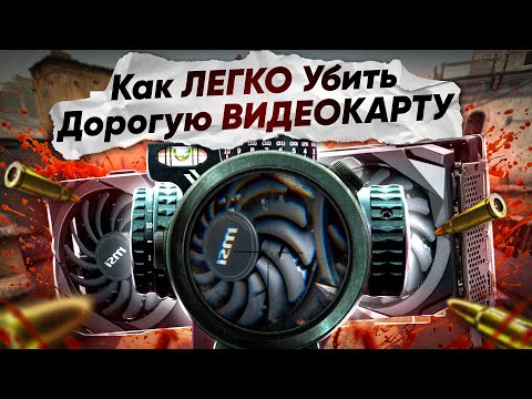 ☹️ СЕРВИС УБИЛ ДОРОГУЩУЮ ВИДЕО КАРТУ! Кто возместит убытки!? Ремонт RTX 3080