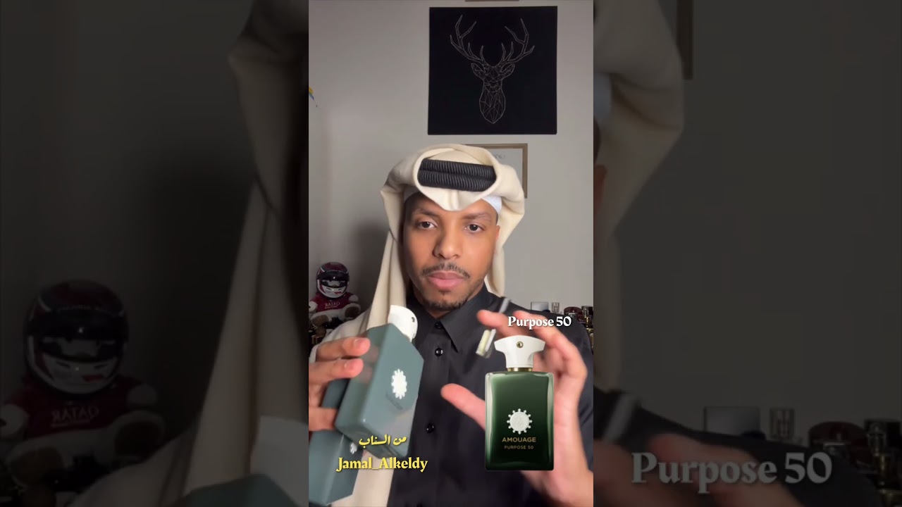 مراجعة عفوية لعطر Purpose 50
