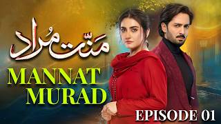 Mannat Murad Episode 1 Full Episode HD | Danish Taimoor, Hiba Bukhari | Pakistani Drama