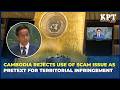 Cambodia Rejects Use of Scam Issue as Pretext for Territorial Infringement