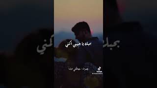 ❤️بحبك ❤️