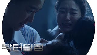 박진희, 딸 채유리 구해낸 ‘애끓는 모정’ 《Doctor Detective》 닥터 탐정 EP16