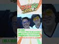 一瞬たりとも目が離せない！勝負の結末は！？【マンゲキカップ2026】