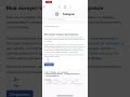 Как разблокировать instagram аккаунт