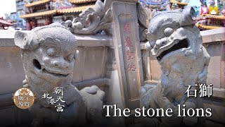 The stone lions 石獅 YDM