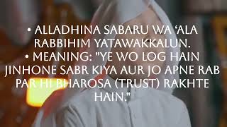 🤍 Surah Al-Ankabut Ayah 56-62 (absolute Trust in Allah ☝️)