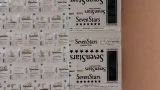 セブンスター壁紙 Youtube