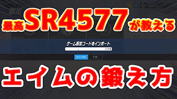 تحميل オーバー ウォッチ エイム アシスト تحميل オーバー ウォッチ エイム アシスト